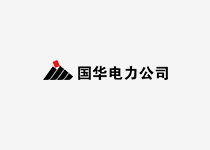 神華北京國華電力有限責(zé)任公司