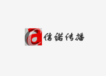 信諾傳播（AcrossChina Communication）