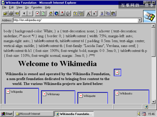 1995年：模仿網(wǎng)景瀏覽器的IE 2誕生.png