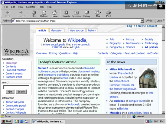 1999年：IE 5.0占領(lǐng)全球市場(chǎng).png