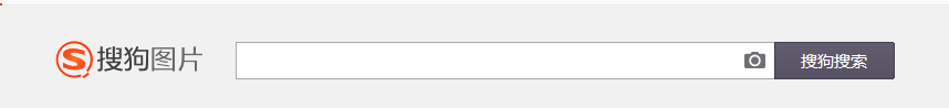 搜狗圖片搜索.png