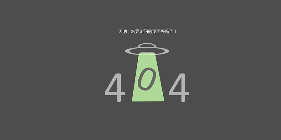 404頁面.jpg